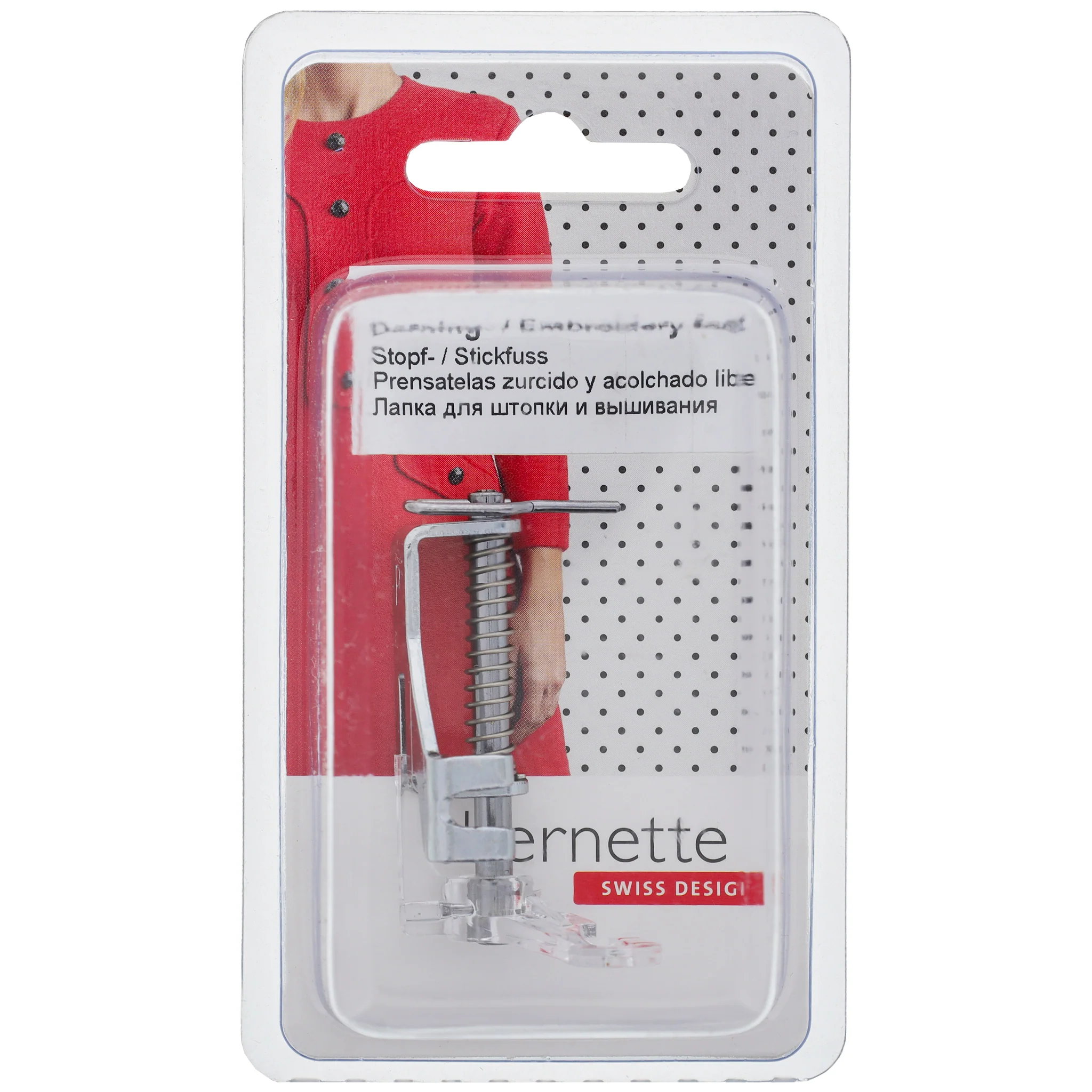 Darning/Embroidery Foot, bernette #5020601384 - Image 2