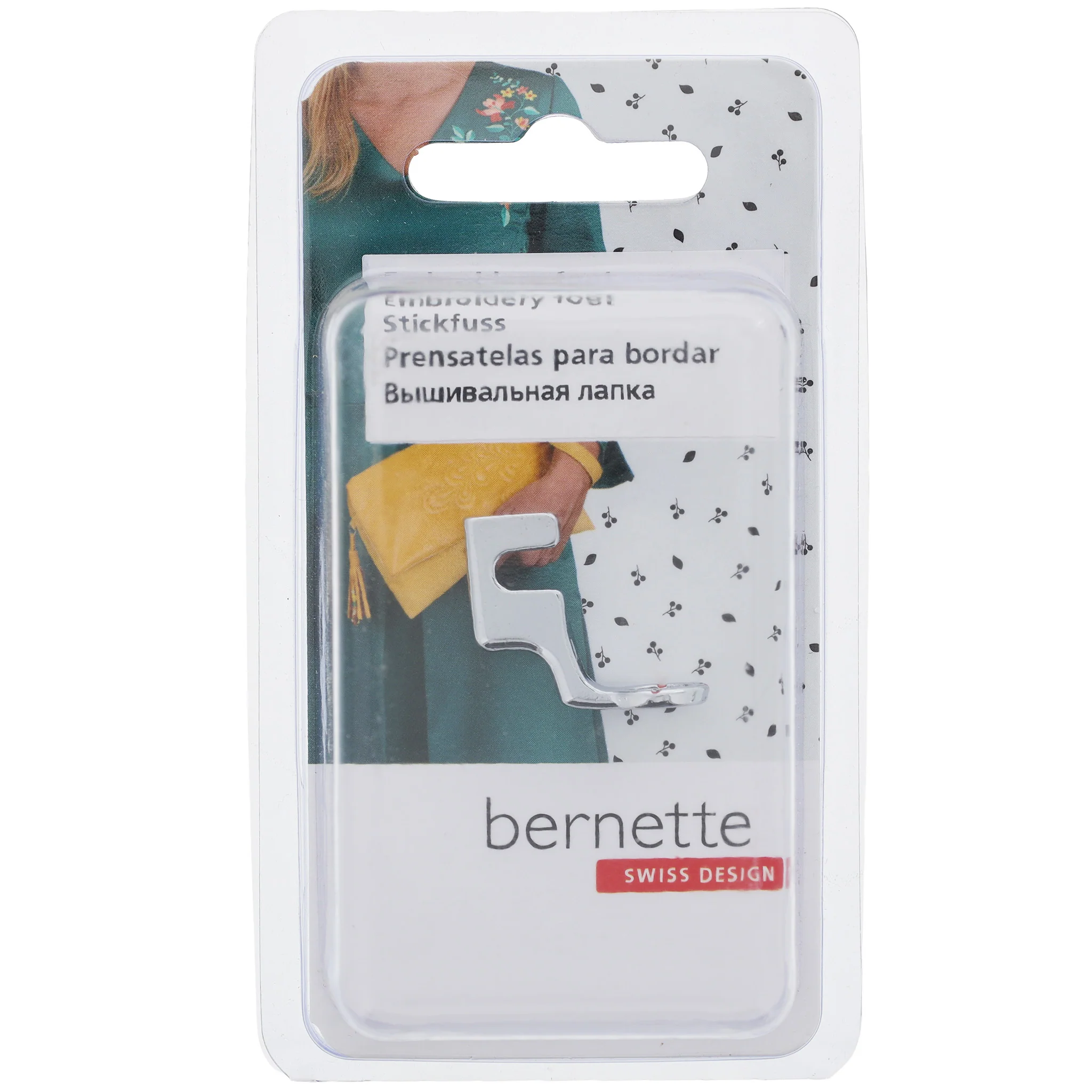 Embroidery Foot, bernette #5020209303 - Image 2