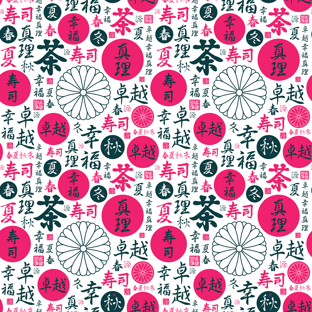Packed Japanese Hieroglyphs Fabric
